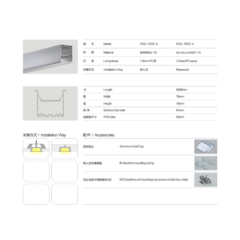 Diffuser LED ελαφρύ αλουμίνιο εξώθηση στέγαση LED για λαμπτήρα LED αλουμινίου